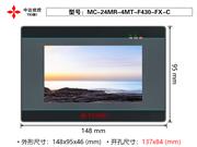 MC-24MR-4MT-F430B-FX-C 4.3寸触摸屏PLC一体机 中达优控 YKHMI官网